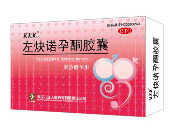 Levonorgestrel Capsules နှင့် ဆက်စပ်နေသော ဘေးထွက်ဆိုးကျိုးများ သို့မဟုတ် အန္တရာယ်များ ရှိပါသလား။