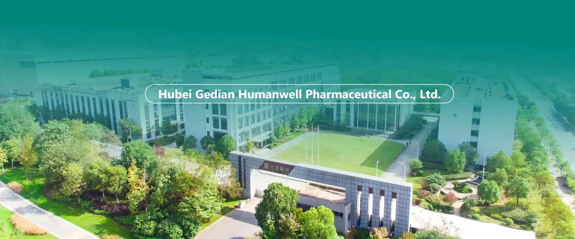 China APIs၊ Intermediates၊ Formulations Factory